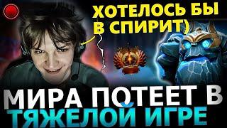 ПОТНАЯ КАТКА!МИРА Показал СИГНАТУРНОГО ТИНИ в ТЯЖЕЛОЙ Игре! Mira Dota 2!