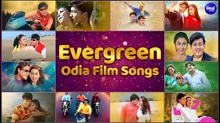 Evergreen Odia Film Songs Collection | Audio Jukebox | Sidhant, Rachna, Mihir, Uttam | Sidharth Gold