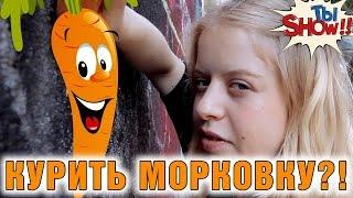 КАК БРОСИТЬ КУРИТЬ - мой социальный эксперимент