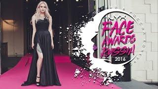 VLOG: Розовая ковровая дорожка, Церемония NYX Face Awards Russia, GRWM