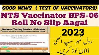 NTS Vaccinator Roll No Slips download || Sample Paper NTS Vaccinator