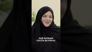 РЕАКЦИЯ родителей, когда дочь стала второй женой араба