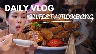 KOREA VLOG / аутлеты / mokbang