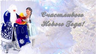 В Новый год с кафе Задвинье!