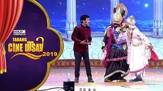 Comedy King Papu Cinema karibe Jamapurare || Tarang Cine Utsav 2019 || Tarang TV