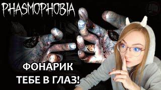 ОХОТНИКИ ЗА ПРИВИДЕНИЯМИ!  ▶ PHASMOPHOBIA С ДЕЗЕРТОДОМ, ГИДЕОНОМ И КИНДЕР ПЛЭЙ!