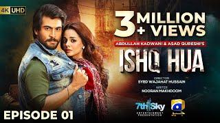 Ishq Hua Episode 01 - [Eng Sub] - Haroon Kadwani - Komal Meer - Sohail Sameer - 11th August 2024