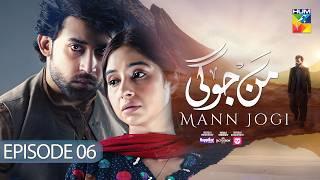 Mann Jogi - Ep 06 [CC] - 7th Sep 24 - Happilac, Nestle Lactogrow & foodpanda - Bilal A, Sabeena F