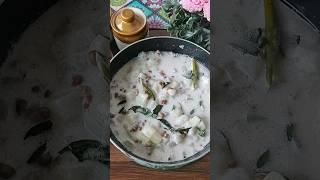 ഓലൻ - സദ്യ സ്പെഷ്യൽ | Olan Recipe Kerala Style | Onam Sadya Recipes Malayalam | Sadya Style Olan