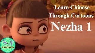 544 Learn Chinese From Cartoons, Nezha 1 哪吒