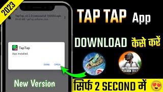 Tap Tap App Download Kaise Karen 2023 | How to Download Tap Tap App in android 2023