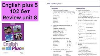 5 сынып ағылшын 102 бет ||  English plus 5 102 page Review unit 8