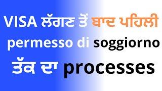 vise to baad da processes /italy 9 month paper update/italy immigration new update/italy visa