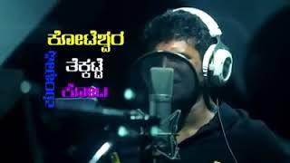 Puneeth rajkumar new song in kundapur kannada