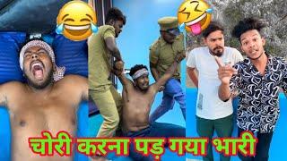 सूरज रॉक्स  कॉमेडी |Suraj Rox Comedy Video | Suraj Rox Funny Video| Suraj Rox entertainment #part195