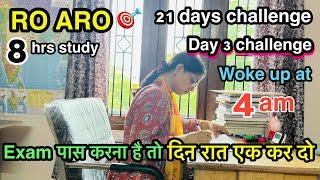 UPPSC RO ARO | I woke up at 4am⏰ | RO ARO Strategy 2024 | study plan | restart own life | Day 3