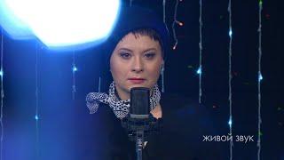 Светлана Немыкина «Тучи в голубом»