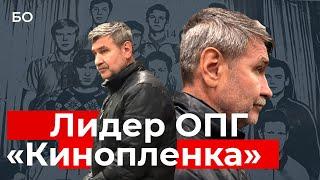 Лидер кровавой ОПГ «Кинопленки» бегал 16 лет, но попался в Ростове-на-Дону