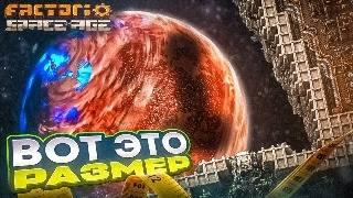 Целый завод на КОСМИЧЕСКОМ КОРАБЛЕ! Теперь я могу все | Space Age #4