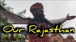 हमारी संस्कृति  Teej festival in Rajasthan With Daily Study  Jai Jai Rajasthan Drishti ias Upsc