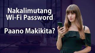 Nakalimutang Password ng Wi-Fi