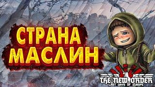 HOI4 TNO - Братва Югры рвется к власти TCE сабмод