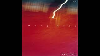 Kin Taii - Hong Kong, 1997 (Album)