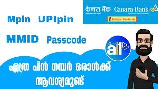 UPI PIN vs MPIN vs ATM PIN | Difference Between UPI PIN and MPIN | Canara Bank Mobile app | all4good