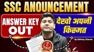 ANSWER KEY OUT SSC CGL MAINS 2024 | HOWE TO DOWNLOAD ANSWER KEY | ABHINAY SHARMA