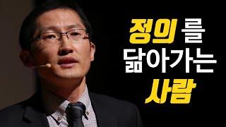 그래도 아직 정의가 있음을 보여주는 사람 | 박준영 | 재심 전문 변호사