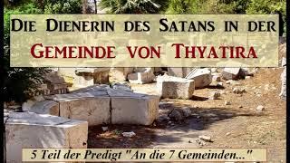 Die Dienerin des Satans in der Gemeinde von Thyatira. 5 Teil - An die 7 Gemeinden...