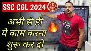 SSC CGL 2024 - "अलग" बनना जरूरी हैं, Confirm Selection के लिए 