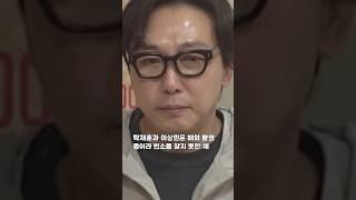 김수미 양아들 탁재훈 방금귀국! 용인납골당 바로 찾아 심경은