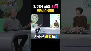 최애 에피소드를 물으며 받아낸 #약속 자연스러웠다! #송년특집 #살어리랏다 #shorts