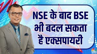 NSE के बाद BSE भी बदल सकता है एक्सपायरी #BearMarket #StockMarket #MarketCrash #Investment #Trading