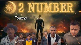 2 Number .2080 action short movie producer by Suman SB entertainment