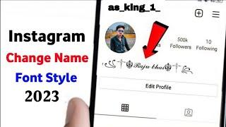 Instagram stylish name 2023 |Instagram new update 2023 | Instagram pe style me name kaise set kare