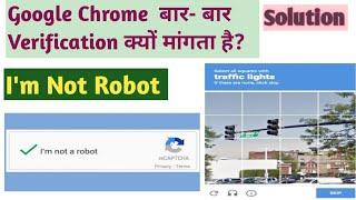 I am not Robot captcha Verification during opening Google or any website. GOOGLE CHROME CAPTCHA