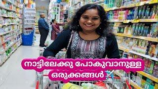 നാട്ടിലേക്കു പോകുവാനുള്ള ഒരുക്കങ്ങൾ | Oru Al Mallu Family