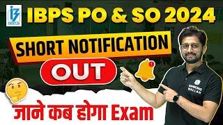 IBPS PO 2024 Short Notification Out  | IBPS PO Notification 2024 Important Dates | IBPS PO 2024