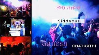 Ganesh Chaturthi | Siddapur Coorg | ಗೌರಿ ಗಣೇಶ | Incredible India | Festival