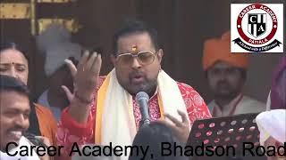 (Live) Career Academy School Patiala (Ayodhya Ram Mandir)