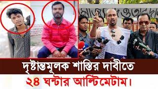 যে দেশে নারীর নিরাপত্তা নেই সে দেশে কিসের নারী দিবস?