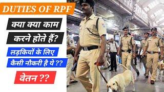 RPF JOB PROFILE , DUTIES , AREA , TRANSFER , SALARY, PROMOTION ?