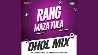 Rang Maza Tula - Dhol Mix