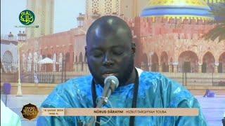 Prestation Kurel Nûru-d Dârayni de HT Touba - 18 safar 1446H, Grand Magal de Touba 2024