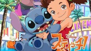 Stitch! Episode 1 dubbed