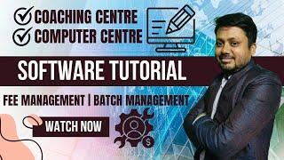 Coaching Centre Software | Computer Centre Software | Fee Management System ⭐ #boostabrain