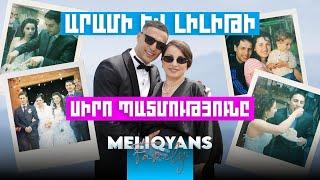 Արամ + Լիլիթ = ️️ Meliqyans Vlog #14