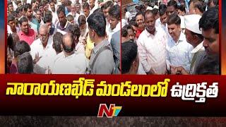 Congress, BRS Activists Clash In Narayankhed Mandal | Ntv